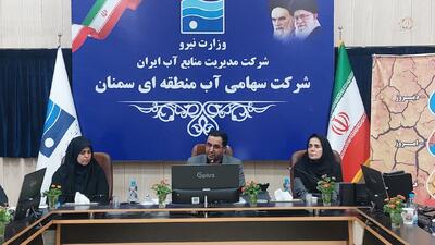 خطر فرونشست بیخ گوش شهرهای سمنان؛ ۸۰ چاه غیرمجاز شناسایی شد