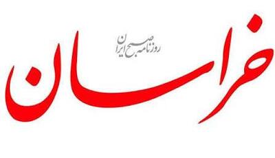  سرمقاله خراسان/ دشمن آرزوهای خود را از زبان شما بیان می کند!