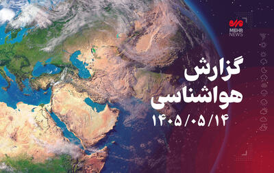  گرمای ۵۰ درجه تا اوایل هفته آینده در بوشهر ماندگار است