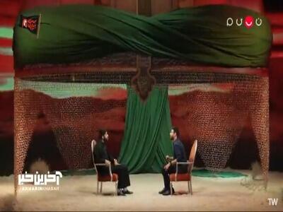  رئیس هیئت امام حسینه!