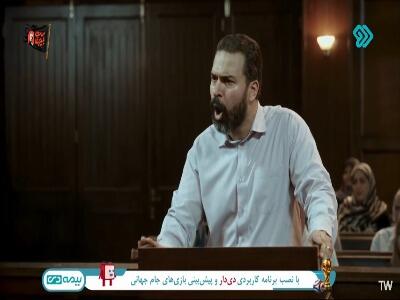 شما دارین انگِ بی‌رحمی رو به من می‌زنین!