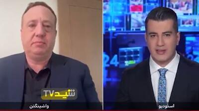  اعتراف سنگین رئیس مؤسسه یهودی امنیت ملی آمریکا: هیمنه آمریکا مقابل ایران فرو ریخت