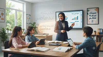 سیناد بیمه معلم؛ سامانه یکپارچه نظارت و اجرای درمان + راهنمای ورود و دانلود اپلیکیشن