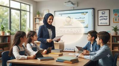 بیمه معلم و فرهنگیان ۱۴۰۵؛ از بیمه تکمیلی دانا تا بیمه سلامت و بیمه دانشجومعلمان + جدول پوششها و سهم پرداختی