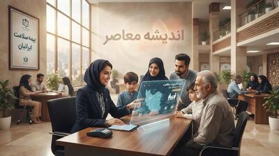 ثبت نام بیمه سلامت در سامانه hir.ihio.gov.ir؛ دهکهای ۱ تا ۵ رایگان، حق بیمه سالانه تا ۴.۸ میلیون تومان برای دهک دهم
