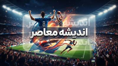  آخرین اخبار ورزشی امروز چهارشنبه ۱۴ مرداد + پرسپولیس و دو خبر بزرگ نقل و انتقالاتی