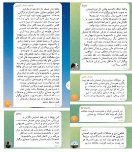 نحوه برگزاری امتحانات تابستان ۱۴۰۵ دانشگاه آزاد چگونه خواهد بود؟