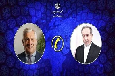 گفت‌وگوی تلفنی وزرای امور خارجه ایران و ایتالیا