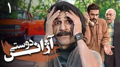  بازگشت یک برند ماندگار تلویزیون؛ «آژانس دوستی» در آستانه تولید فصل دوم