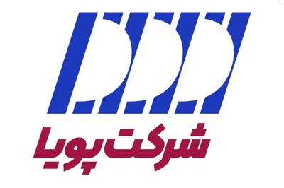 مهر تایید جسابرس بر افزایش سرمایه «پویا»