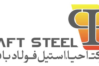  جزئیات عرضه اولیه «احیا» در فرابورس