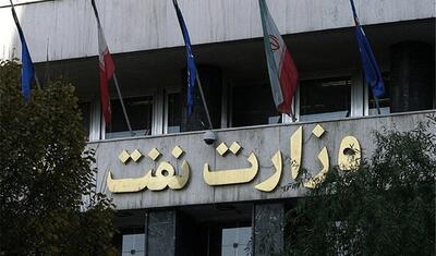  فارس: حساب‌ شرکت ملی نفت ایران بسته شد