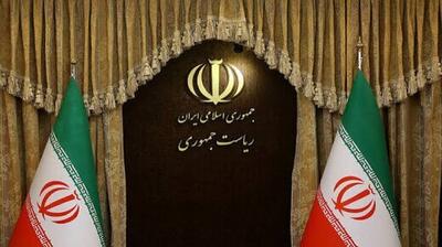 وزارت نفت، نهاد ریاست جمهوری را به پرداخت ۱۳۸.۰۰۰.۰۰۰.۰۰۰.۰۰۰ تومان خسارت محکوم کرد!