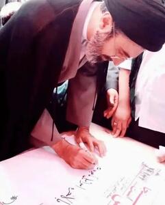 تصویری تازه از آیتالله سیدمجتبی خامنهای؛ عبارتی درباره آینده اسرائیل نوشت