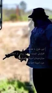 برنامه مخفیانه ایران برای فشار بر ترامپ