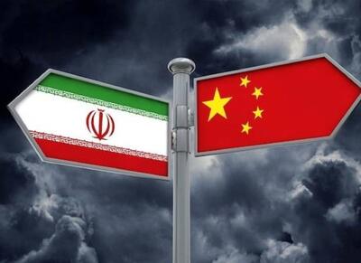 رمزگشایی از کاهش تقاضای نفت چین از ایران - اکونیوز