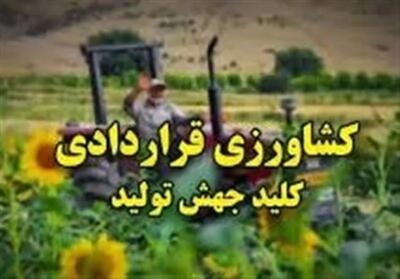 سامانه «سیتا» تا هفته آینده در کشور فعال می‌شود