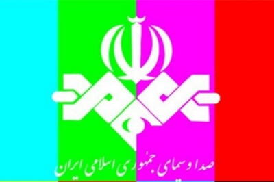  روزنامه‌ی فرهیختگان: صداوسیما می‌خواهد در حوزه پخش به دوران شکوه گذشته بازگردد |  انصاف نیوز