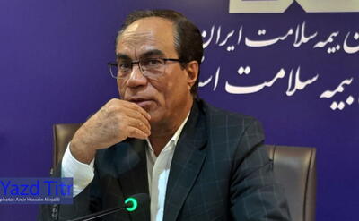  یزد پیشرو در اجرای طرح «۱۰۰۰ روز طلایی زندگی» |  انصاف نیوز