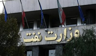  فارس: حساب‌های شرکت ملی نفت به خاطر بدهی بسته شد