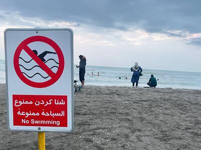  واکنش‌ها به جان‌باختن پنج نفر در ساحل توسکاسرای رامسر / فرماندار رامسر: پلاژ توسکاسرا تا اطلاع ثانوی مُهر و موم شد