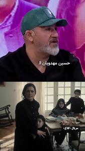 ذوق مهران غفوریان از بازیگر شدن دخترش