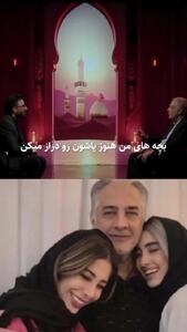 تعریف ایرج نوذری از بزرگترین سرمایه زندگیاش