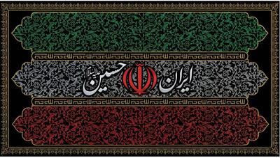 دیبا پرچم خمین در آستانه نیمه سال؛ تولید ۱۰ میلیون نوع پرچم با تنوع گسترده