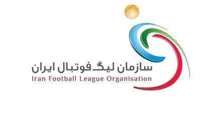 بیانیه دوم سازمان لیگ در مورد دستورالعمل مالی بازی جوانمردانه
