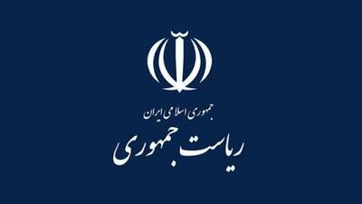  گفت‌وگوی تلویزیونی رئیس‌جمهور به چهارشنبه شب موکول شد - همدلی
