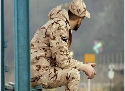  تمدید معافیت مشمولان دارای سه فرزند و بالا‌تر