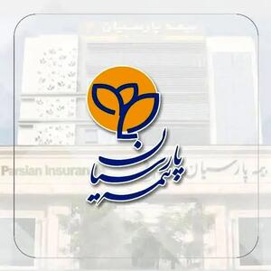  بیمه پارسیان، همراه زائران اربعین با پوشش های بیمه های مسئولیت