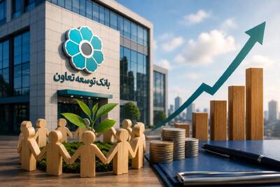  از تنظیم‌گری مالی تا توزیع عدالت اعتباری