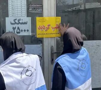 سنگکِ ناسالم؛ نانوایی متخلف در سرعین پلمب شد