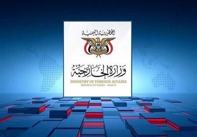یمن: «فرار رو به جلو» عربستان با پاسخ همهجانبه مواجه خواهد شد