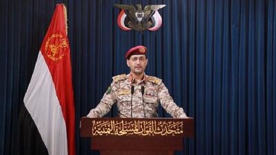  ارتش یمن: نفتکش سعودی را در خلیج عدن هدف قرار دادیم