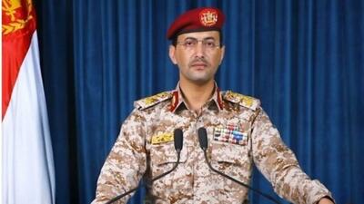  نیروهای مسلح یمن از هدف قراردادن یک نفتکش سعودی خبر داد
