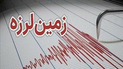 دو زمینلرزه پیاپی بامداد چهارشنبه، یاسوج را لرزاند