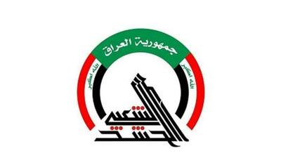  حشدالشعبی هر گونه درگیری در شهر سامراء را تکذیب کرد