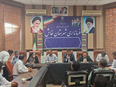  فرماندار خاش: توسعه متوازن مناطق روستایی اولویت مهم دولت چهاردهم است