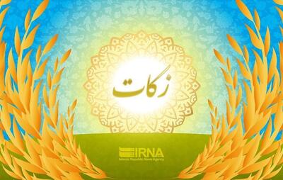 نخستین «خانه زکات استان سمنان» در طرود شاهرود فعال شد