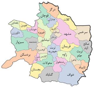 اخبار کوتاه خراسان رضوی/ ۱۴ مردادماه ۱۴۰۵