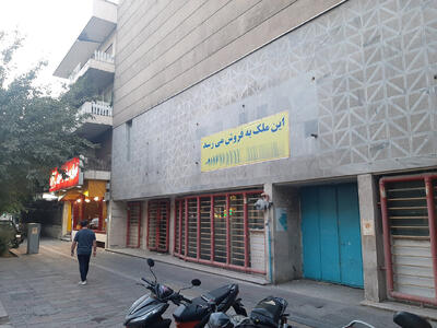 فروش سینما «عصر جدید» جدی است/اینجا دیگر به درد تئاتر میخورد