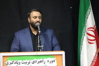 بهرهگیری از ظرفیتهای کانون گامی برای ارتقای توانمندی مربیان است