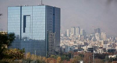  بانک مرکزی شهریورماه از سامانه متمرکز حسام رونمایی می‌کند | جهان نیوز