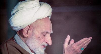 گفتارهایی از آیتالله بهجت(ره) درباب عظمت نماز و اسرار آن | جهان نیوز
