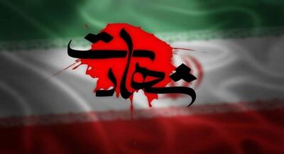  شهادت پلیس اهل سنت بلوچ در ایرانشهر | جهان نیوز