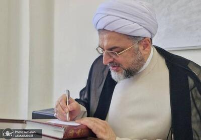  امام خمینی(ره) و نجات ایران
