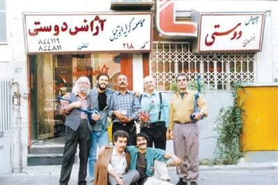 «کارآگاه علوی» با «آژانس دوستی» برمیگردد