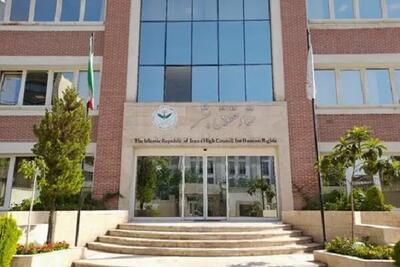  ستاد حقوق بشر: روز حقوق بشر اسلامی نماد مقاومت در برابر غرب است